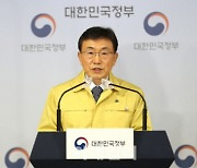 권덕철 "모든 일상공간서 감염..4차유행·집단면역 기로에 섰다"