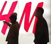 中서 또 찍힌 H&M..불매운동 이어 이번엔 '지도 표기문제'로 당국 면담
