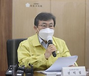 기로에 선 '4차 유행'..권덕철 장관, 내일 방역협조 대국민담화