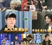 '나혼자산다' 장도연 공개코미디 10년 마침표→이규형 언행불일치美  [TV북마크](종합)