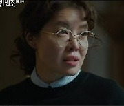 '빈센조' 빌런 옥택연·김여진·곽동연·조한철, 후반전 변수
