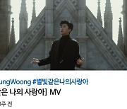 임영웅 '별빛 같은 나의 사랑아' MV 1100만뷰 돌파..4월에도 인기ing