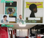 '편스토랑' 김보민♥김남일, 집 공개..호피무늬 식탁+레드 주방