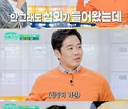 '편스토랑' 김재원 "아들 이준 송강호 영화 섭외 제안 받아"