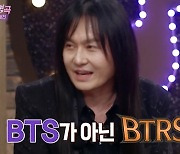 '불후의 명곡' 김경호 "소찬휘 박완규와 유닛, 어미가 지켜주는 BTRS"