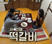 '윤스테이', 영리한 코로나 시국 활용법 [종영]