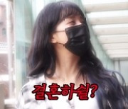 '냠냠박사' 유민상X랄랄, 치킨 전메뉴 7000원 할인 이벤트 성사