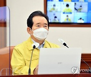 정총리 "확진자 200명대 위해 총력전 폈지만..잘 안먹혀"