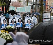 박영선 지지호소하는 선거운동원들