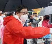 빗속 선거운동 박형준 후보