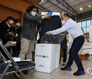 재보궐 선거 사전투표 종료