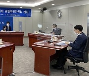 충남자치경찰위원장 파출소서 종이컵 던지고 소란..충남도 비상(종합)