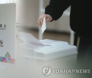 전북 김제 나 선거구 사전투표..최종 투표율 11.84%