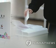 광역·기초의원 뽑는 전남 사전투표율 17.66%..전국평균 못미쳐