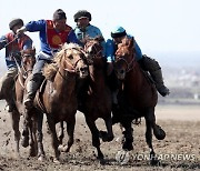 KYRGYZSTAN TRADITION