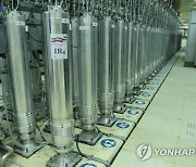 이란 "20%농축 우라늄 50kg 생산"..1년내 핵무기 생산가능 분석