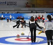 China Beijing Winter Olympics Test Events