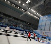 China Beijing Winter Olympics Test Events