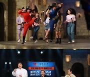 브레이브걸스, '코미디빅리그' 출격..가오리춤 코믹 버전 공개 [공식]