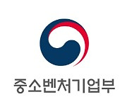 홍천·안동·제주에 '신사업창업사관학교' 설치