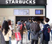 [포토]세계 최초 스타벅스 입점한 SSG랜더스필드