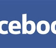 페이스북 이용자 5억명 개인정보 유출..한국은 12만명