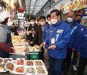 [포토]'도깨비시장 상인들과 인사하는 이낙연'