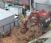 광주서 철거 중 건물 붕괴 '매몰자 4명 전원 구조'