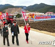 노동신문 "자기 손으로 행복한 내일 마련해가는 룡전땅 사람들"