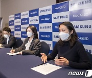 삼성 TV 신기술 소개하는 온라인 테크 세미나