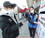 전국 야구장에 '콜체크인' 출입등록 서비스 제공하는 KT