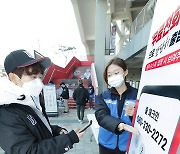 "빠른 출입에 야구팬들 호응"..KT, 전국 프로야구 구장에 '콜체크인' 도입