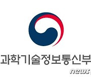 과기정통부, '제2벤처붐 확산' 이달부터 비대면 기업설명회