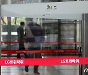 LG전자 스마트폰 사업 '5일 철수여부 결론'