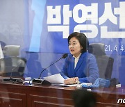 박영선, 인터넷언론 출입기자 간담회 인사말