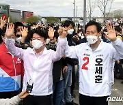 안철수 공동선대위원장과 함께 한강공원 찾은 오세훈