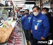 이낙연, 전통시장 방문해 박영선 지지호소