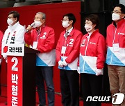 박형준 후보 지원유세 펼치는 김종인 비대위원장