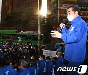 박영선 후보 지지호소하는 이낙연