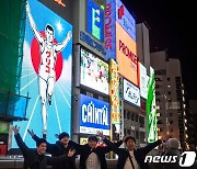 日 신규 확진 엿새째 2000명대..5일 오사카 '중점조치' 적용