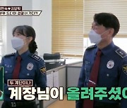 '1호가' 최양락, 팽현숙 메인 홍보대사에 심기 불편 '폭소'