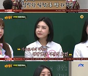 "명품백 아직"..브레이브걸스, 바퀴벌레 숙소→'역주행 퀸' 되기까지 ('아는 형님')[SC리뷰]