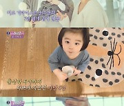 '윤우현♥' 최진이 3살 아들, 치명적 잘생쁨..아기 모델 같아 (불후의명곡)