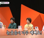 '잠정 하차' 박수홍 母 '미우새' 전체샷+목소리 등장 "개인컷 부분 편집"