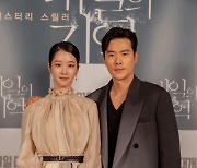 서예지·김강우, '선남선녀' 비주얼 커플 [TF움짤뉴스]