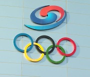 보궐선거 엿새 앞두고..서울·평양 올림픽 제안서 IOC 제출