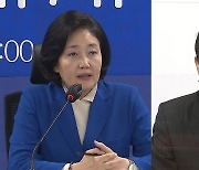 박영선 "중대결심" vs 오세훈 "사퇴 협박"..막판 변수 될까?