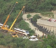 타이완 열차사고 사망자 51명·부상자 180여 명