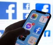 페이스북 이용자 5억3000만여명 개인정보 노출