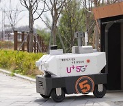 LG유플러스 "U+5G 로봇, 전주시 대기환경 실시간 감시한다"